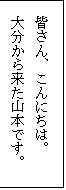 eLXg {bNX: FAɂ́B
啪痈R{łB
